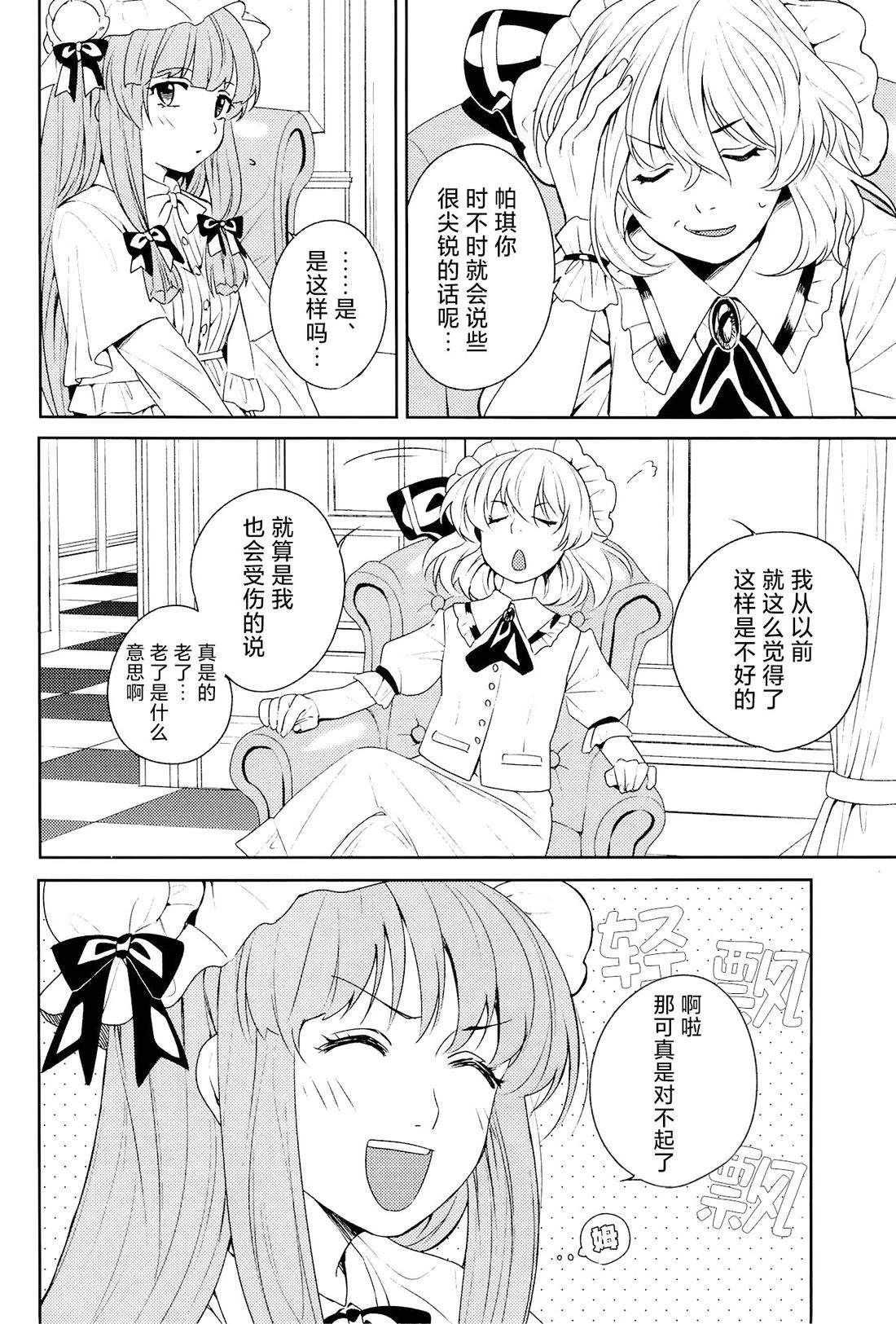 短篇6