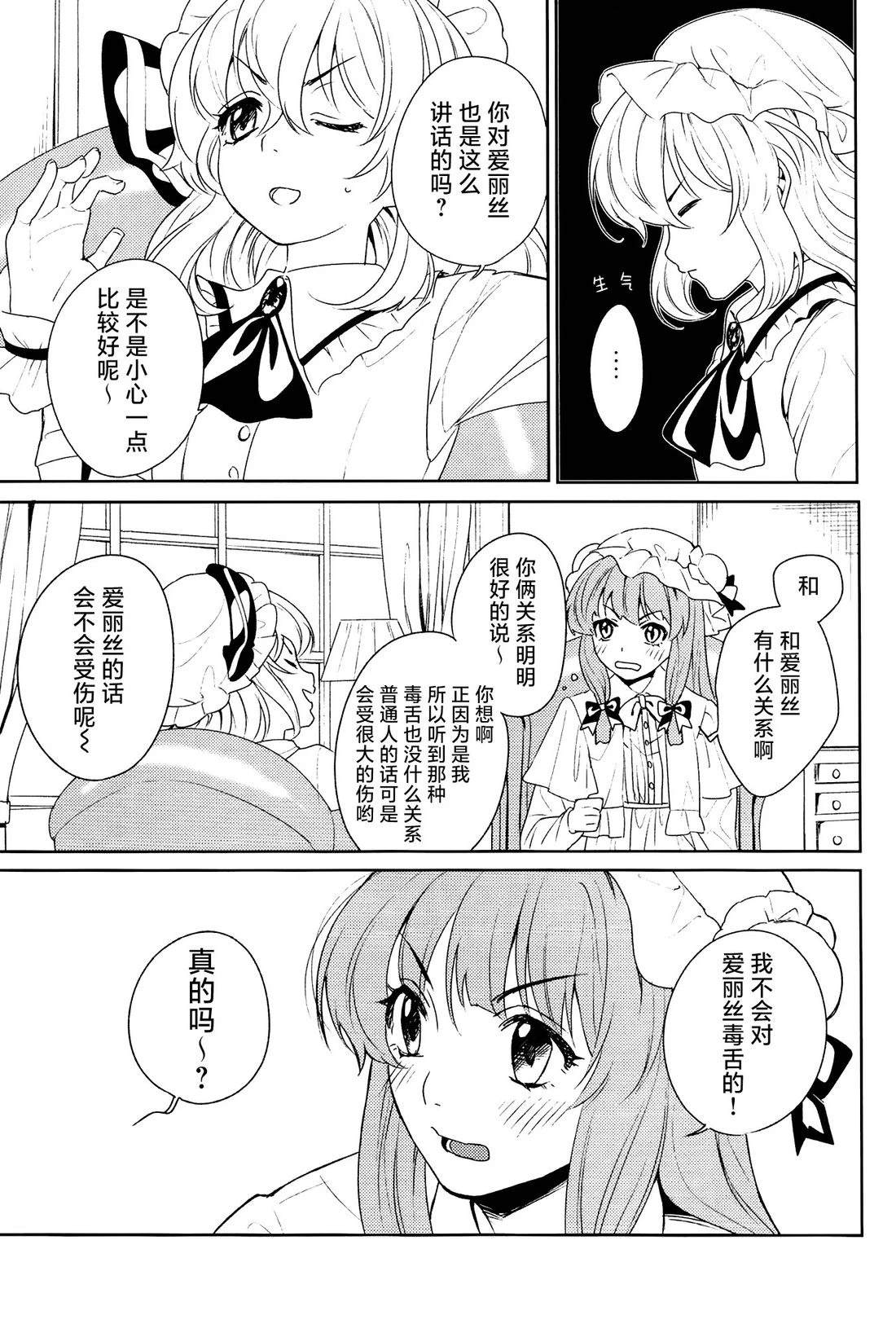 短篇7