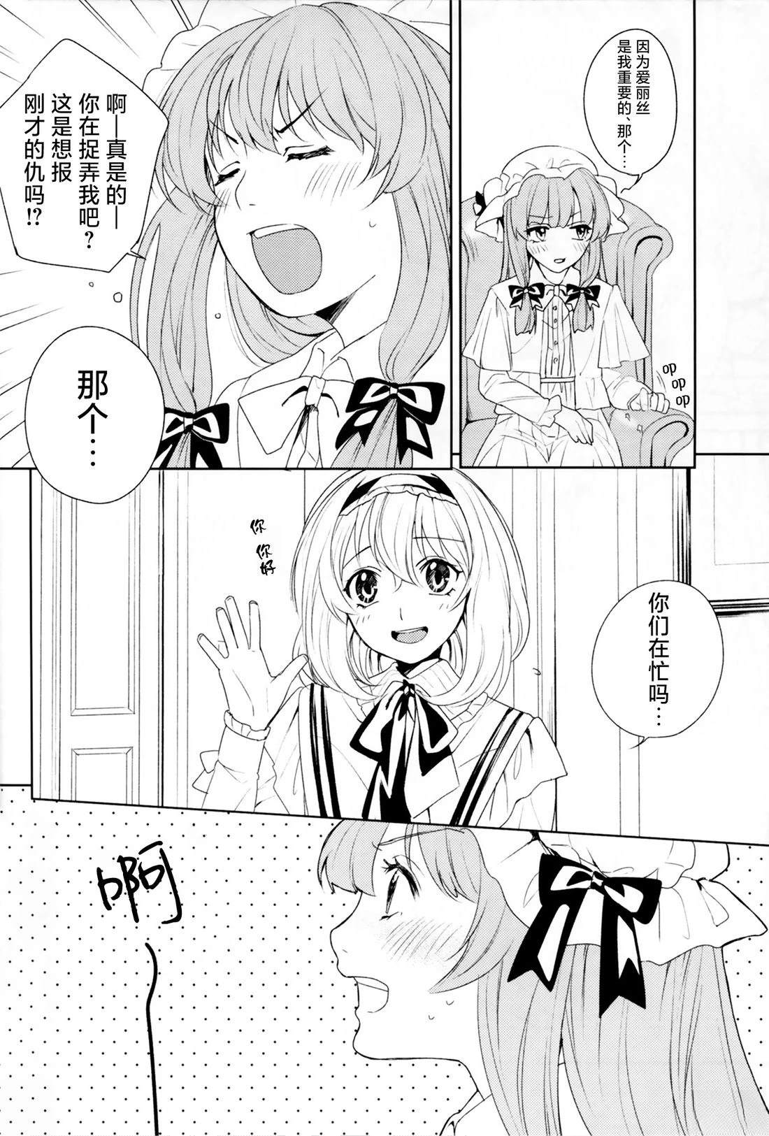 短篇8