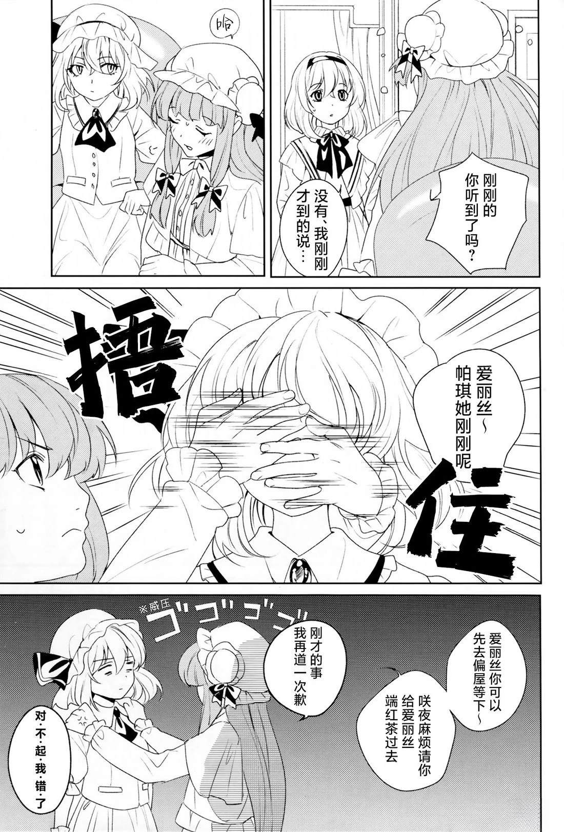 短篇9