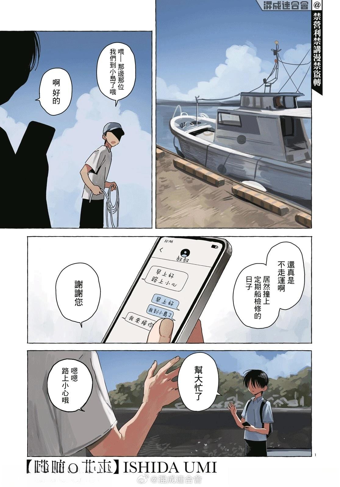 第1话1