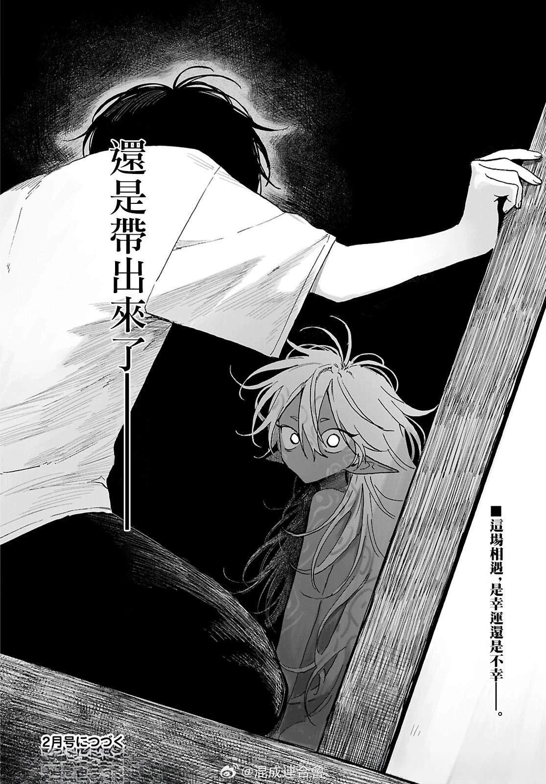 第1话40