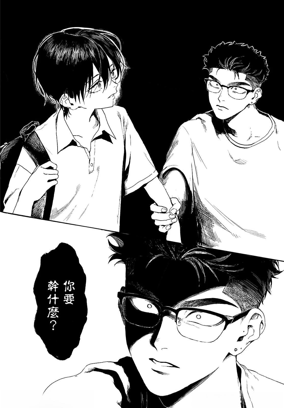第1话9