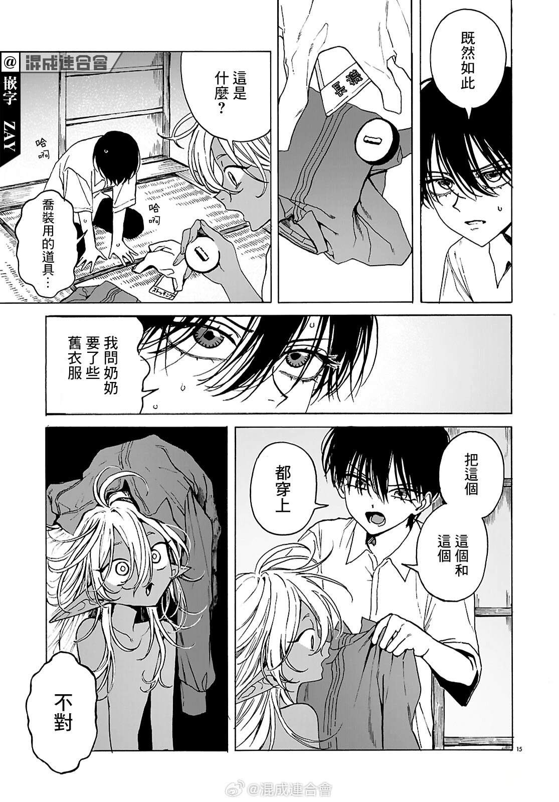 第4话14