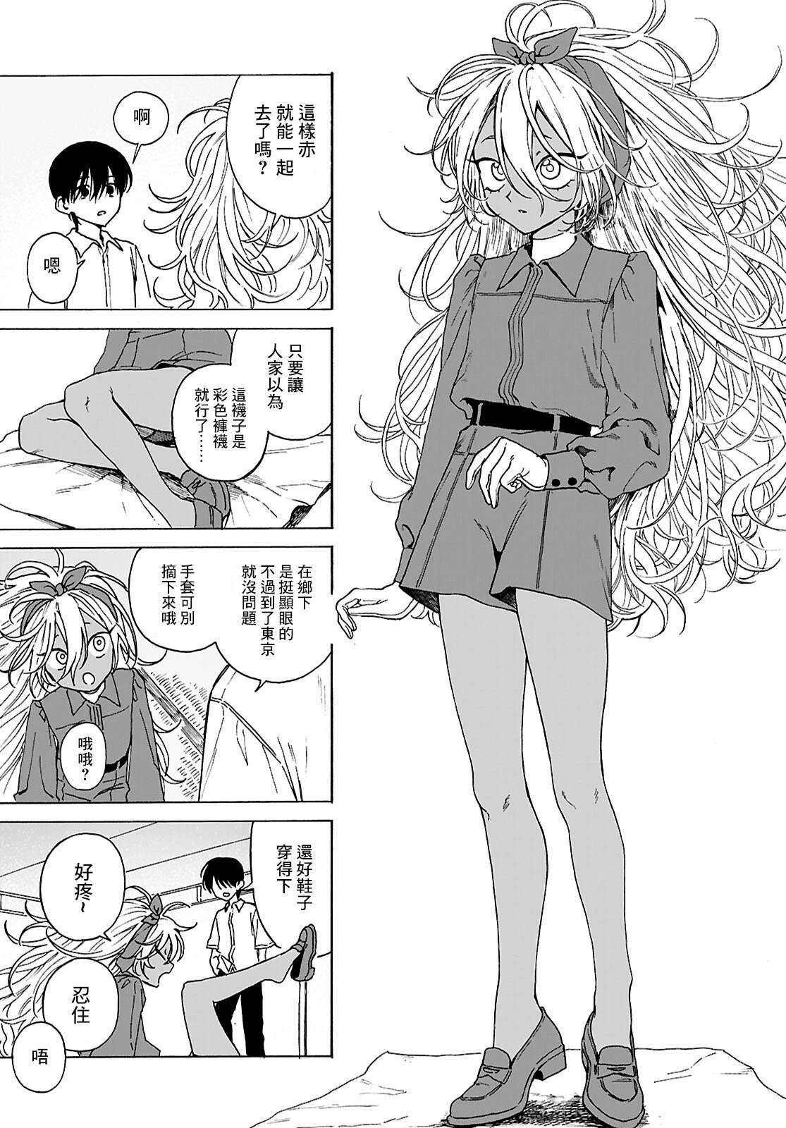 第4话16