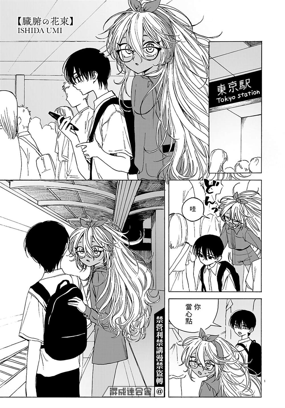 第5话0