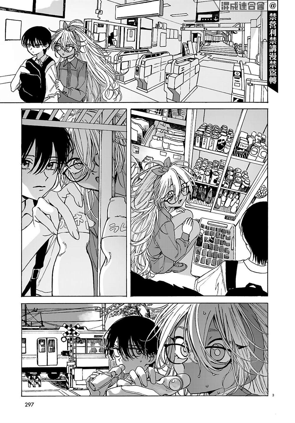 第5话2