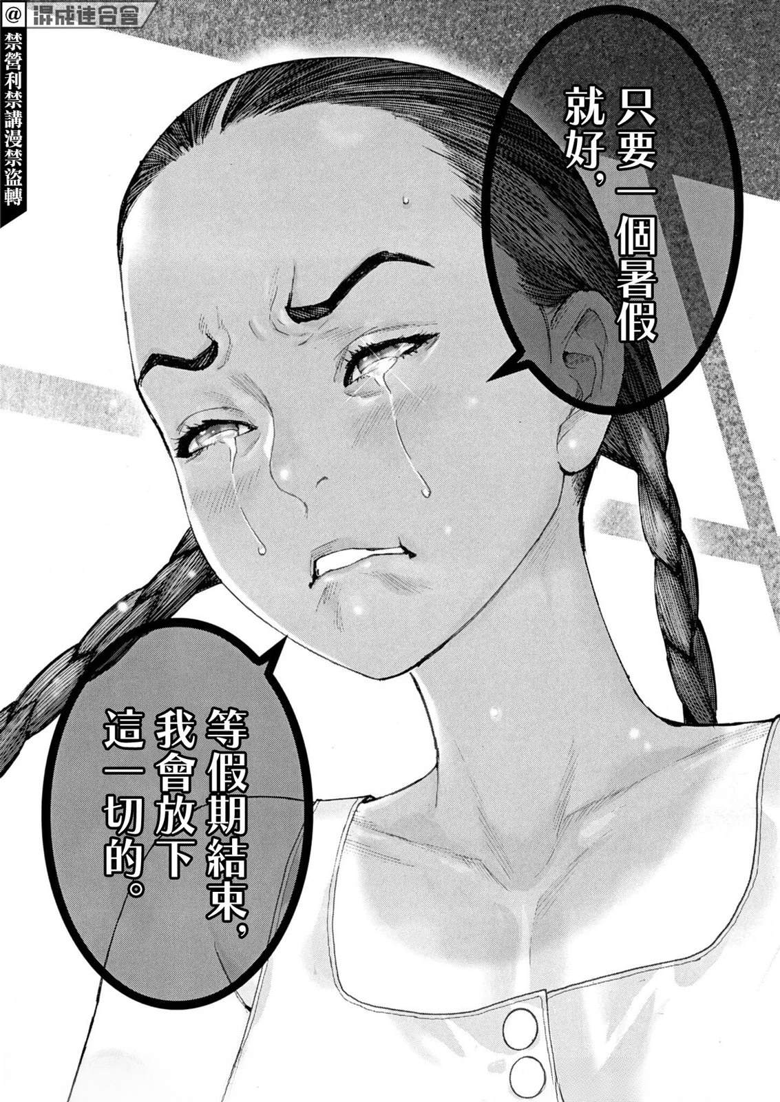 第1话44