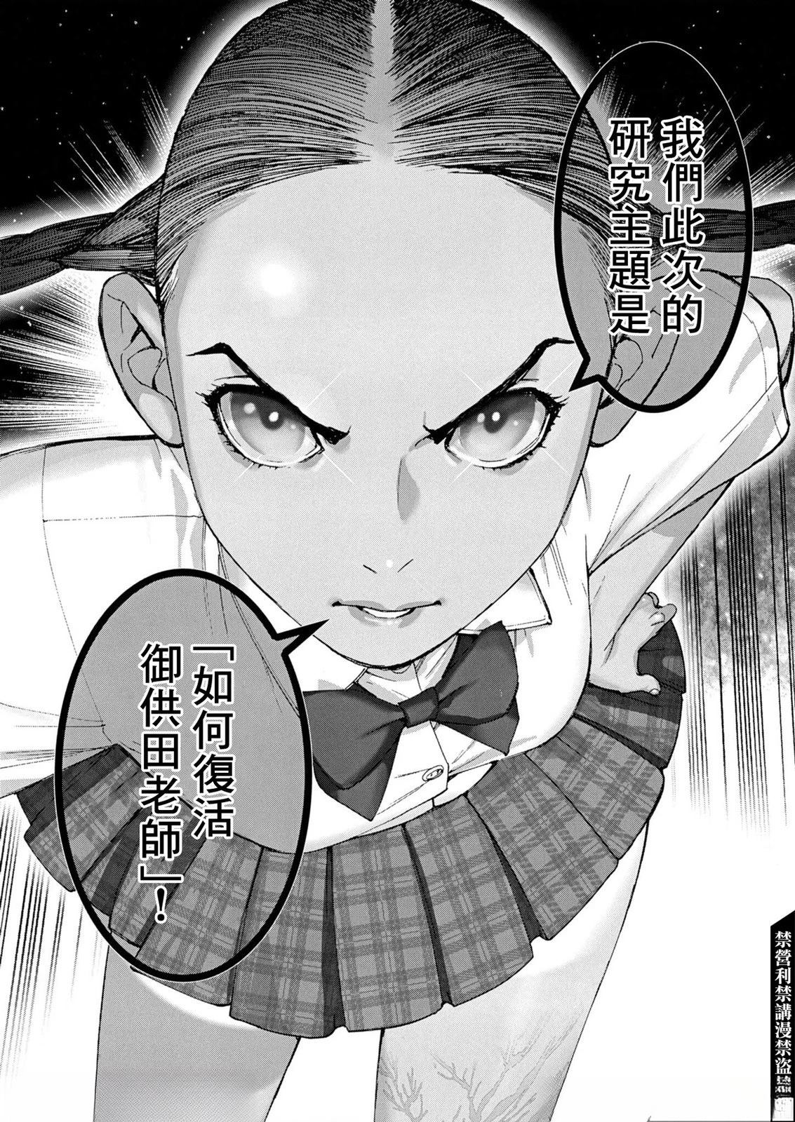 第1话5
