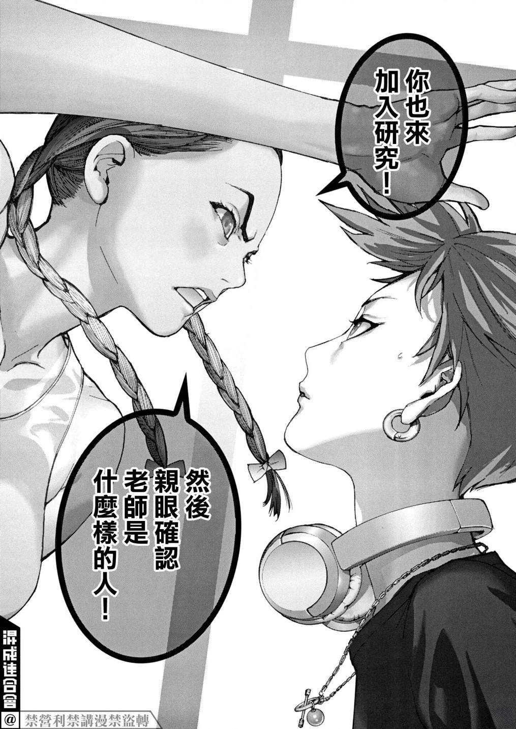 第4话19