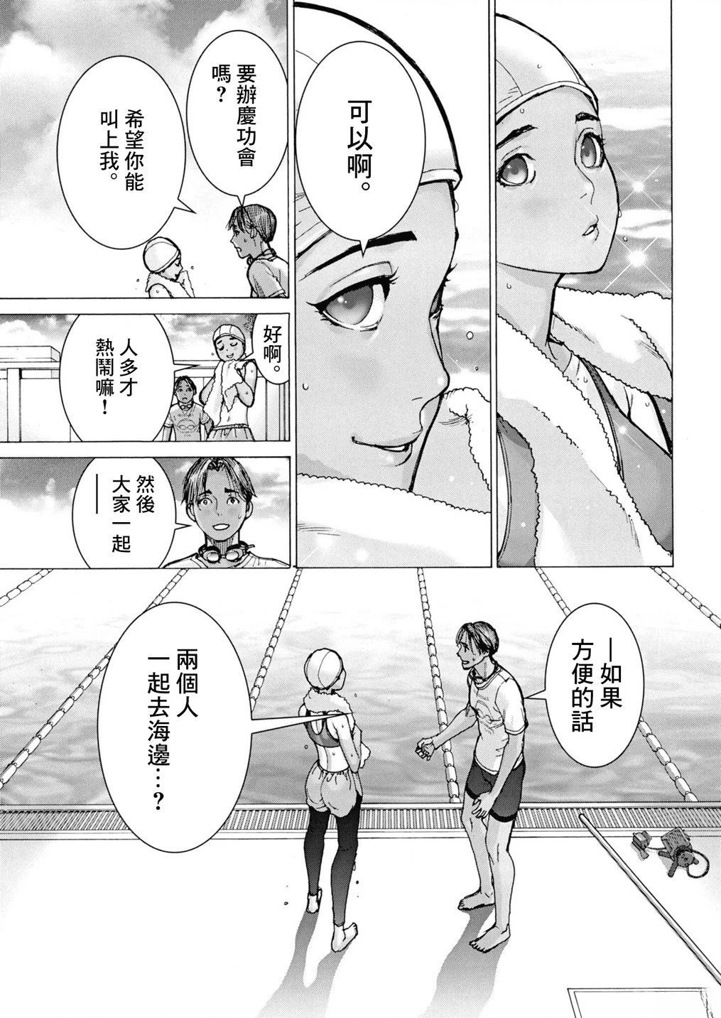 第5话14