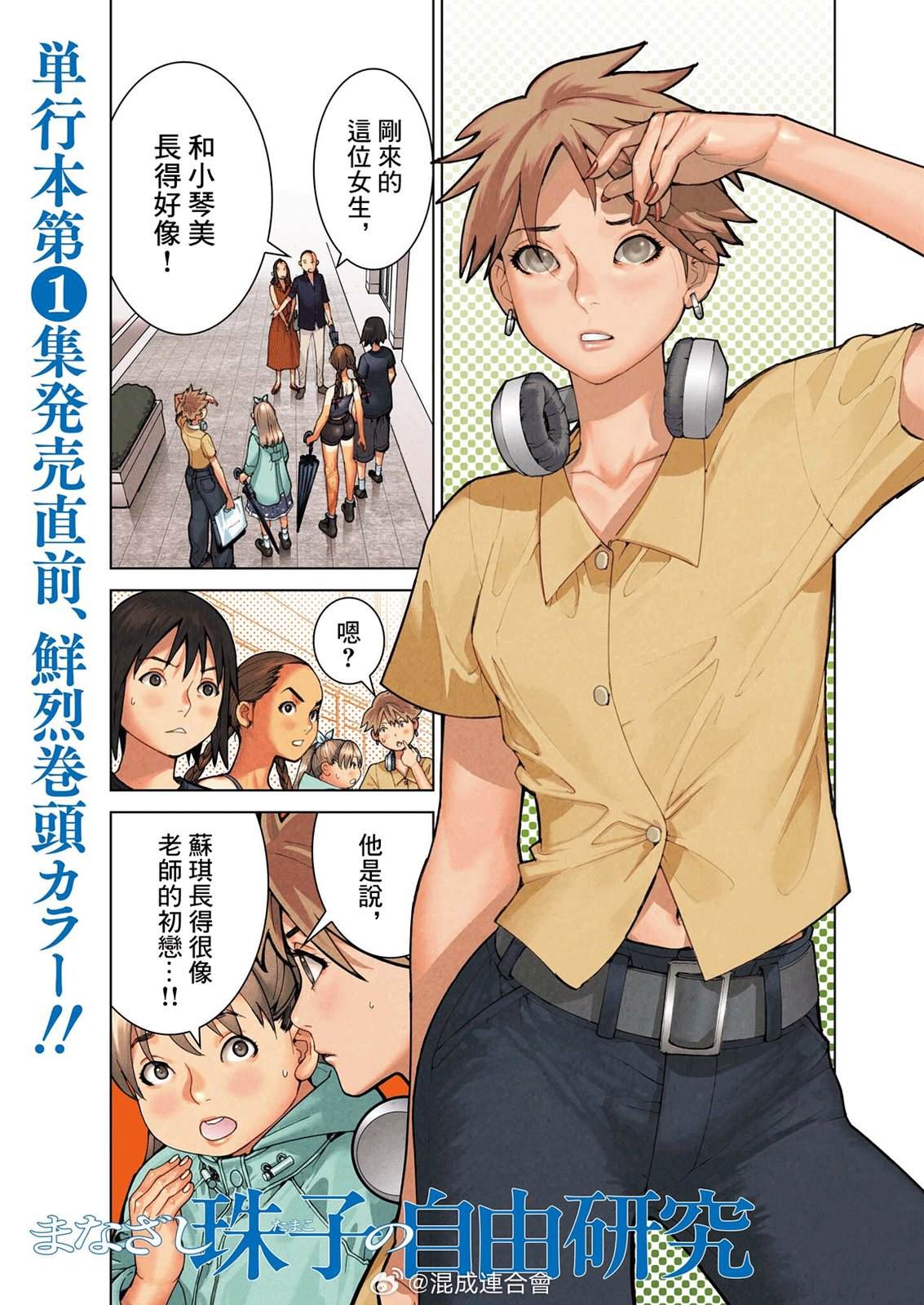 第10话0