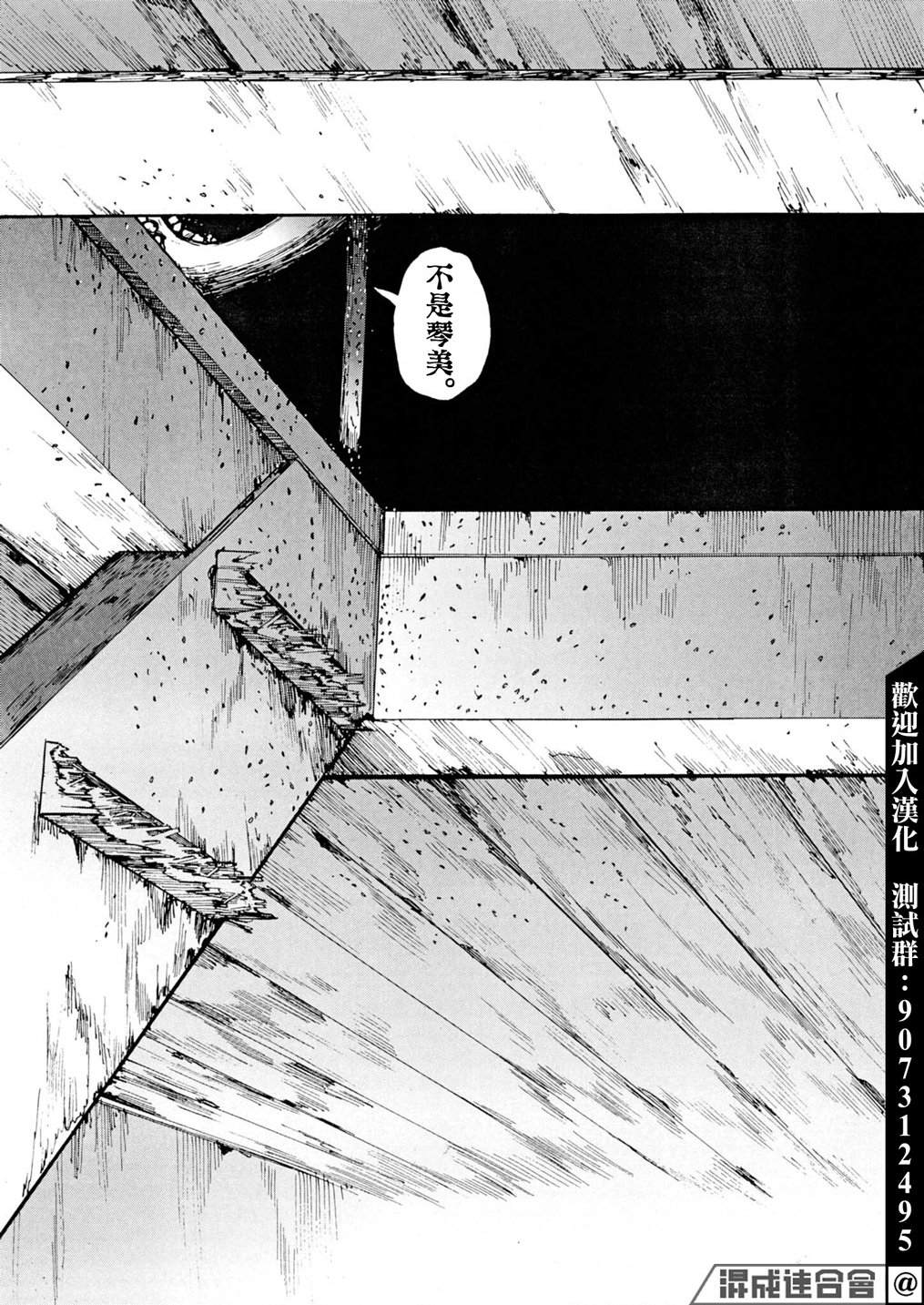 第14话15
