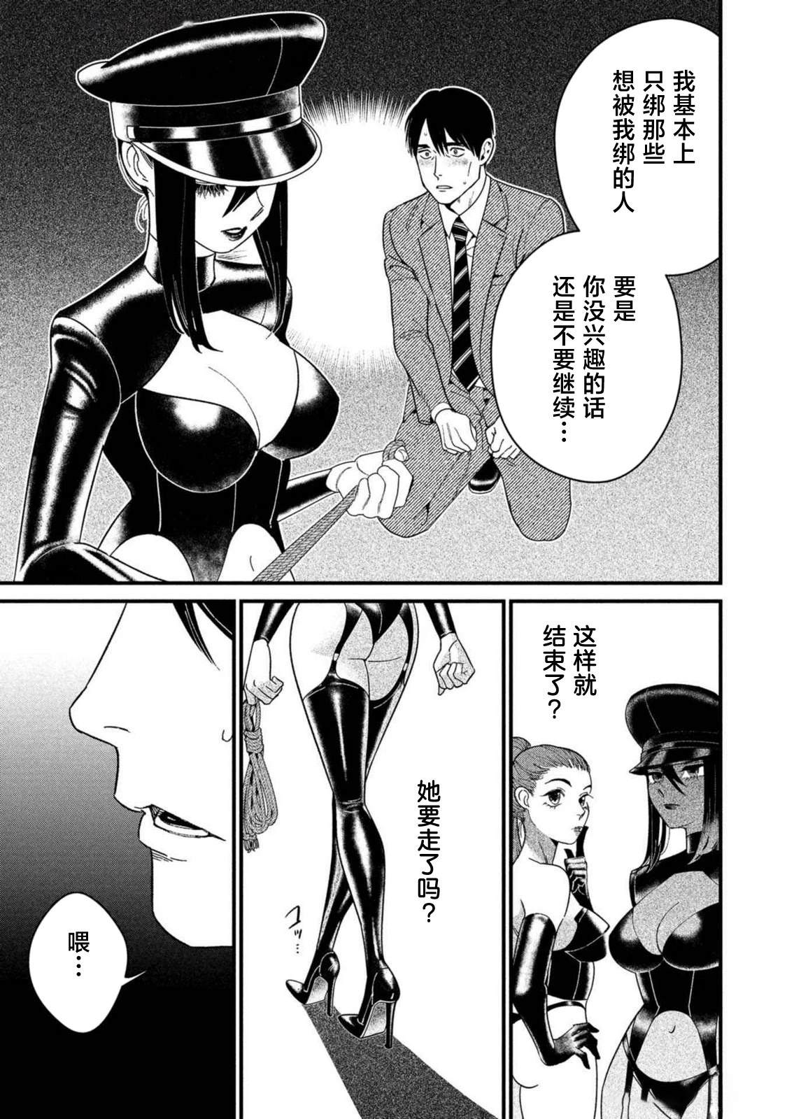 第1话22