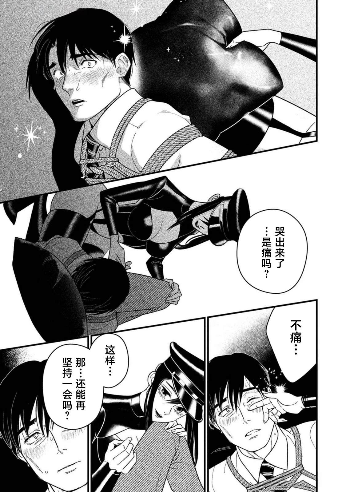 第1话34