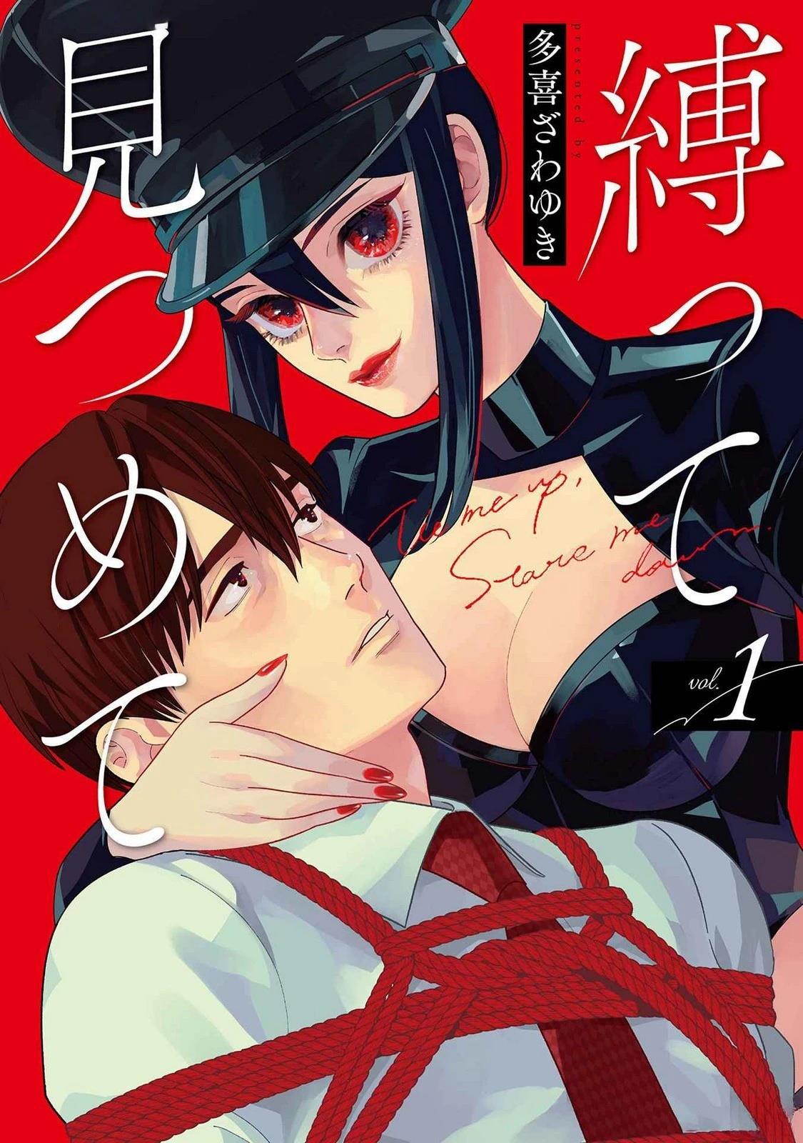 第1话44