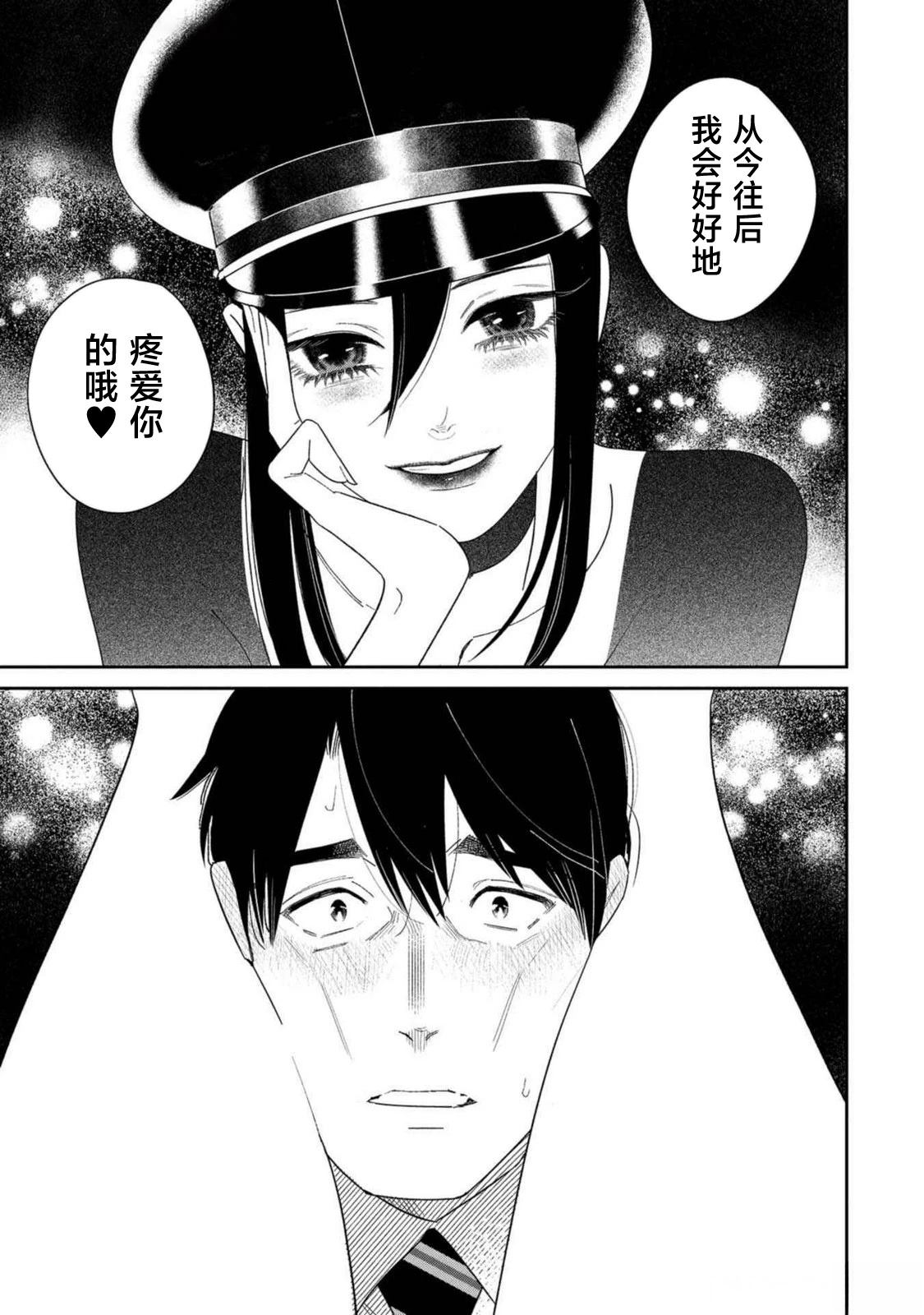 第2话32