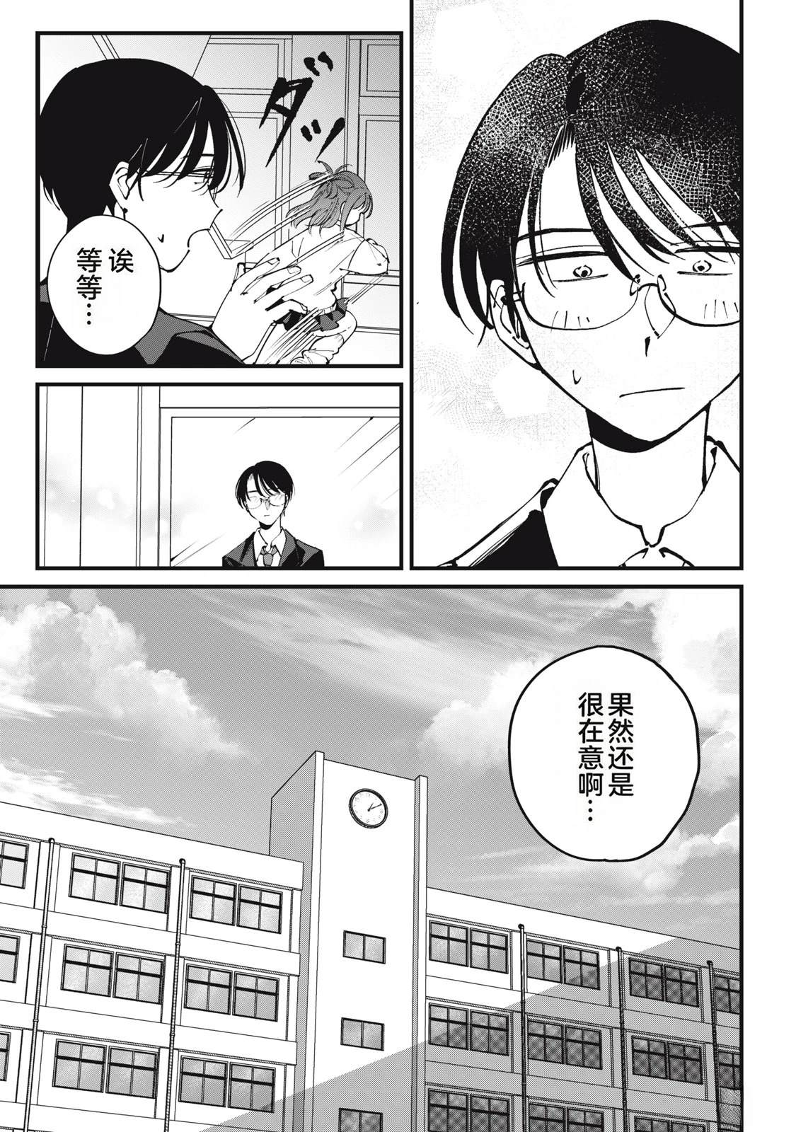 第1话27