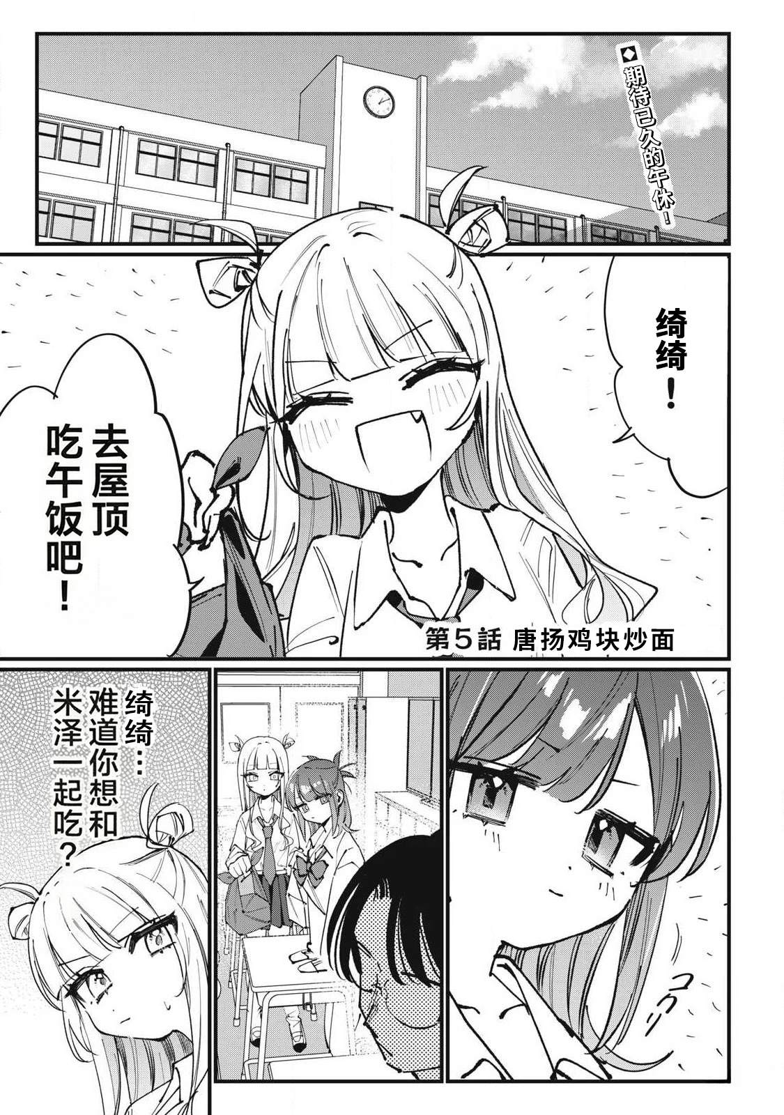 第5话0