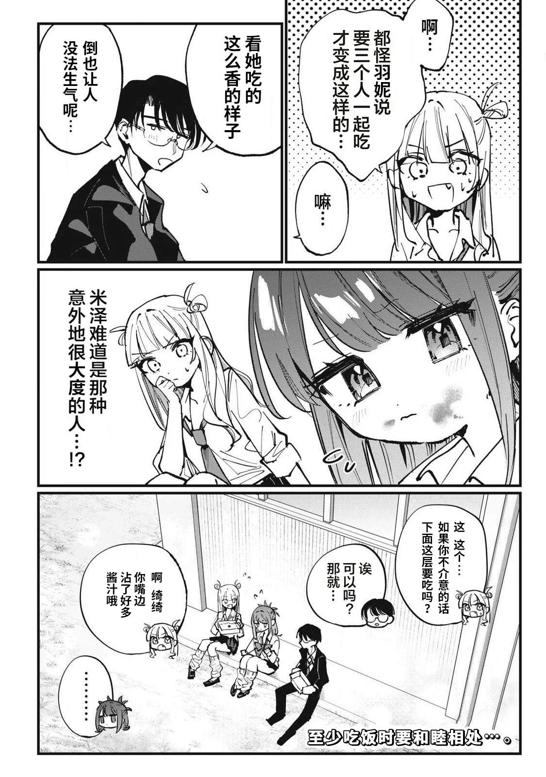 第5话9