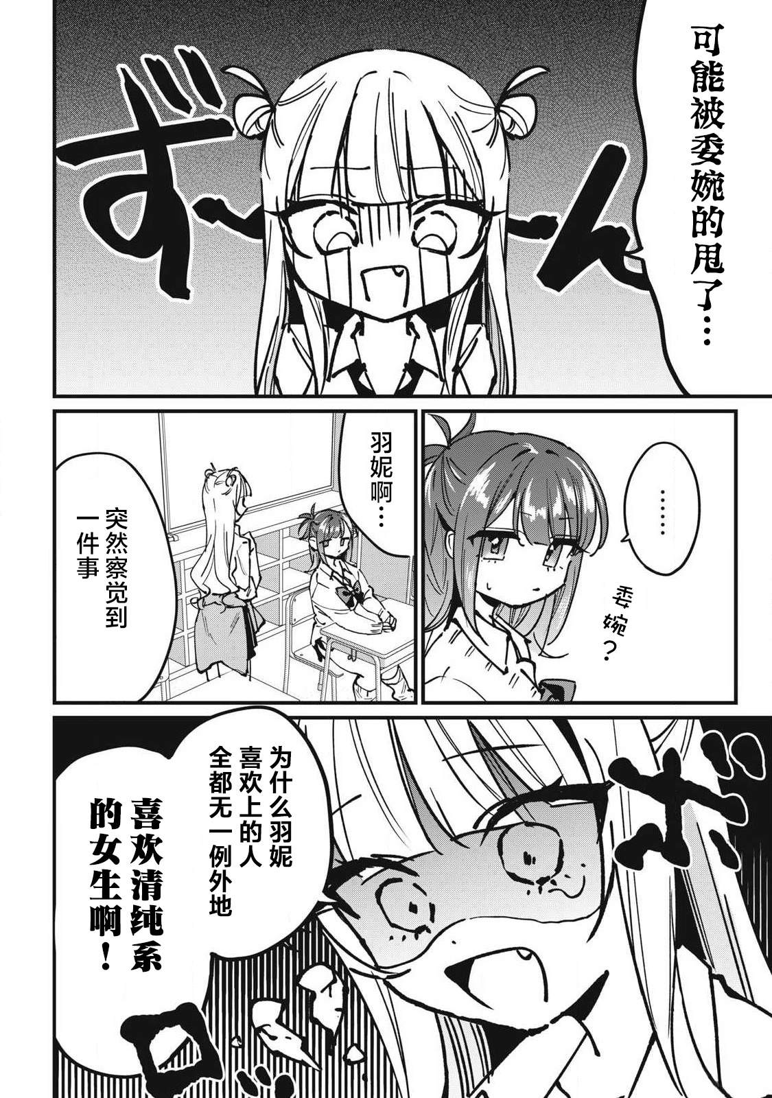 第9话9