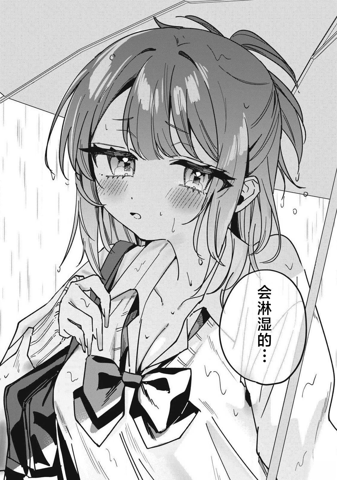 第11话6