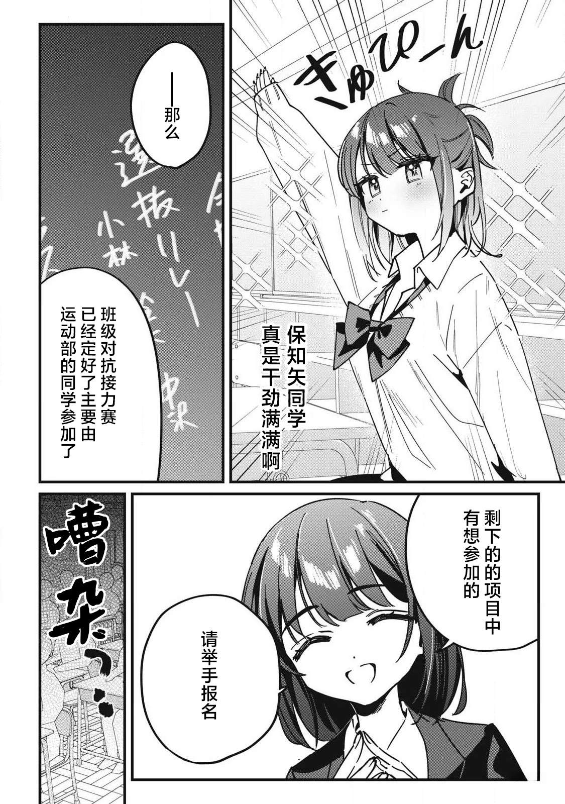 第14话1