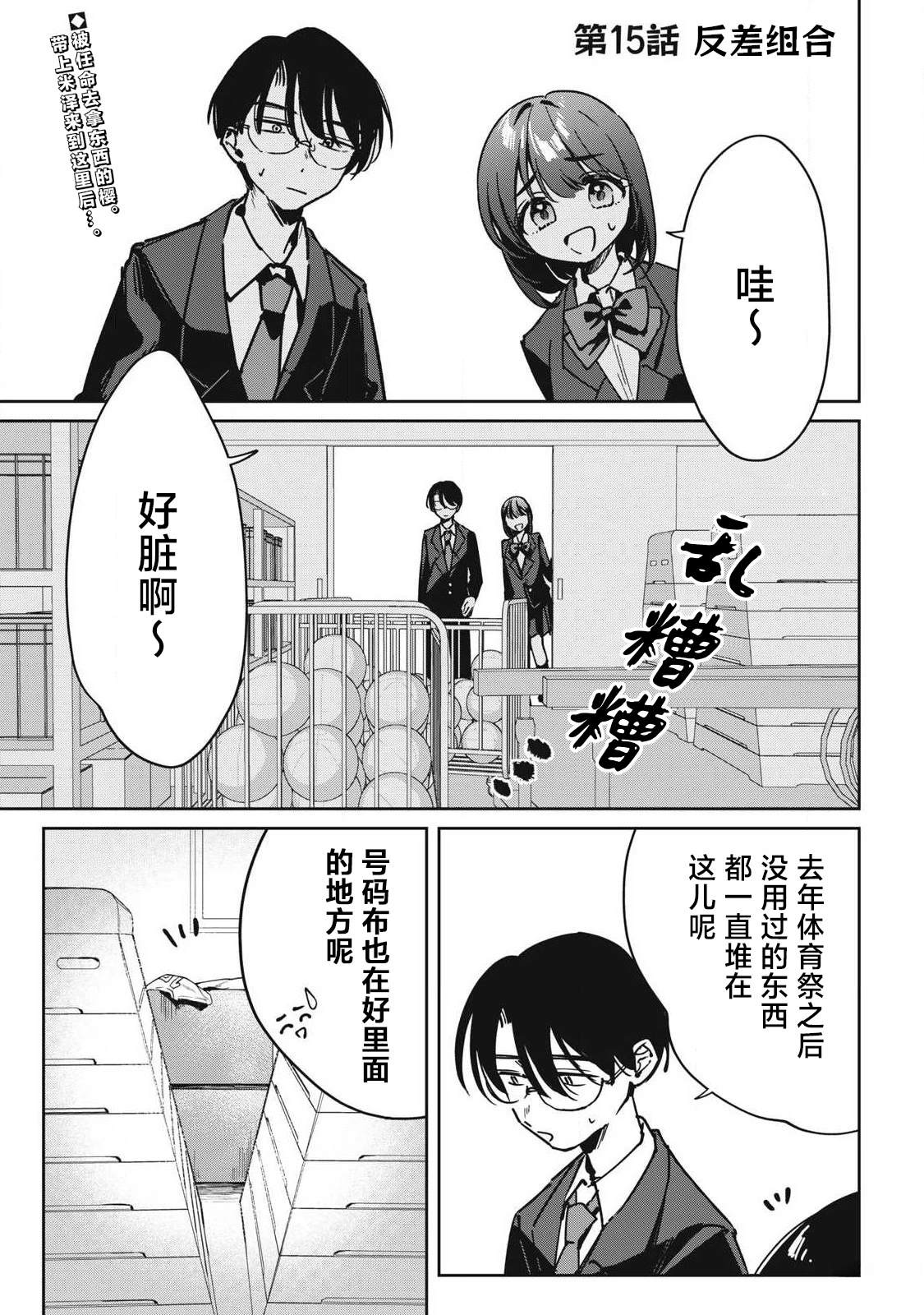 第15话0