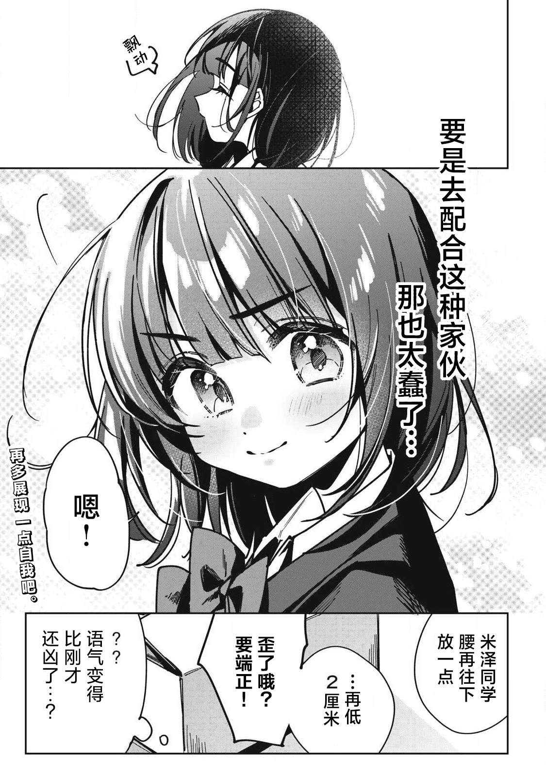 第15话16