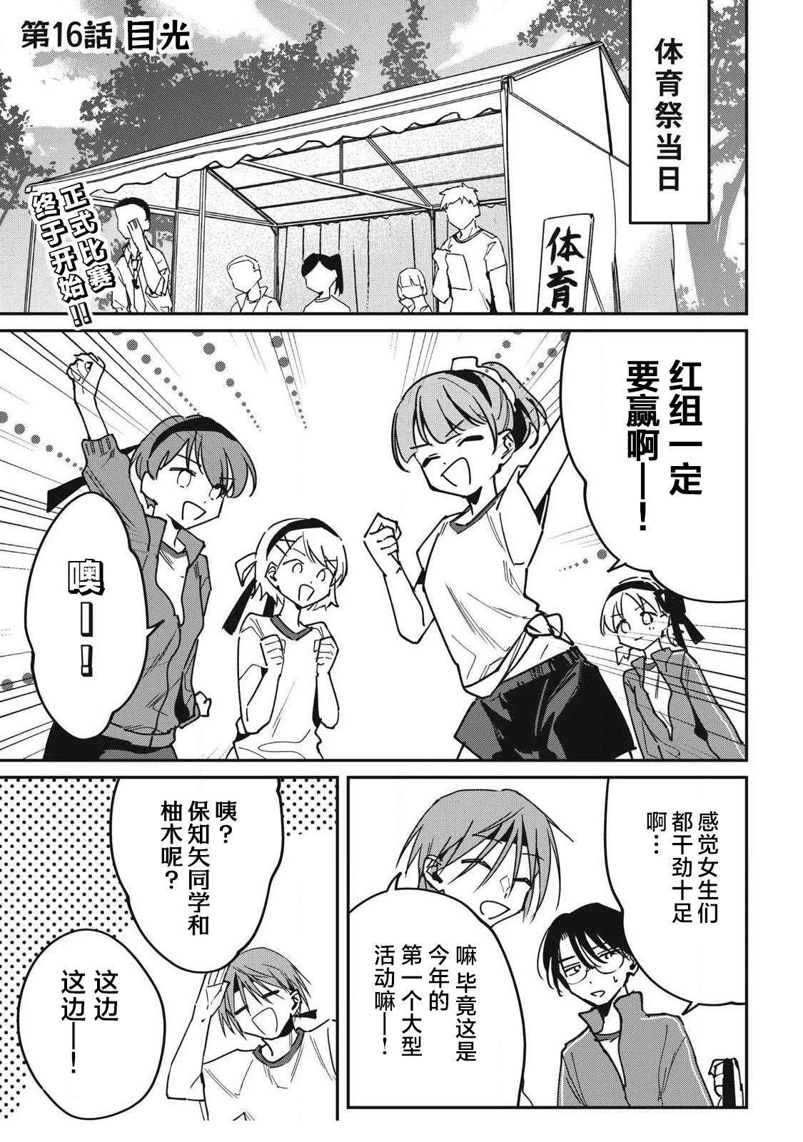 第16话0