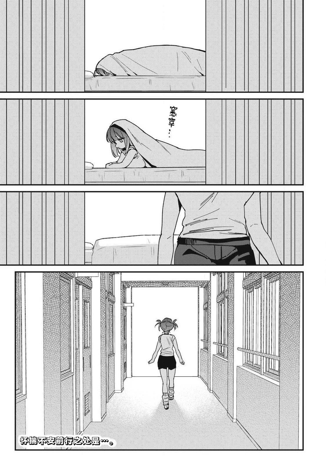 第17话12