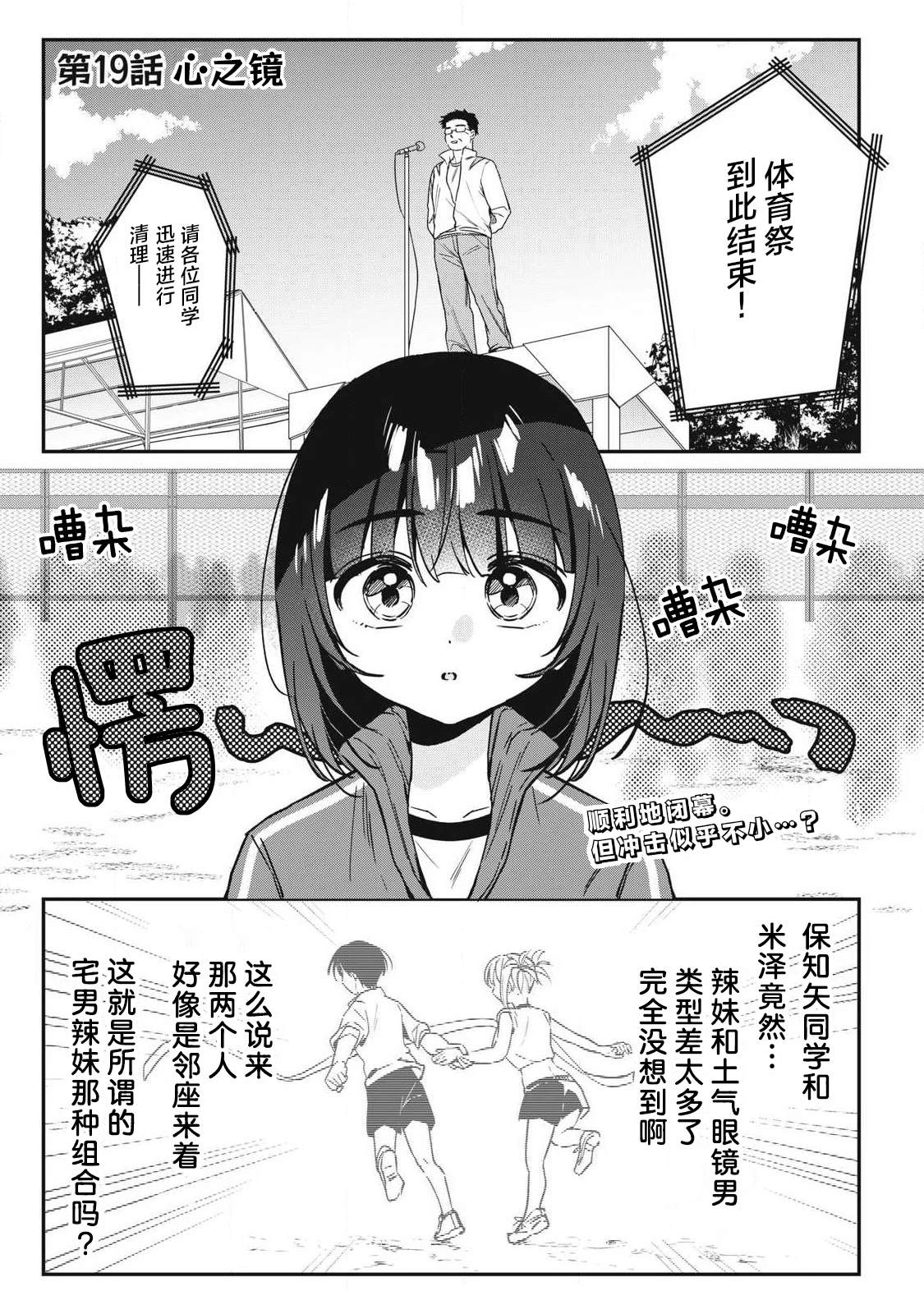第19话0