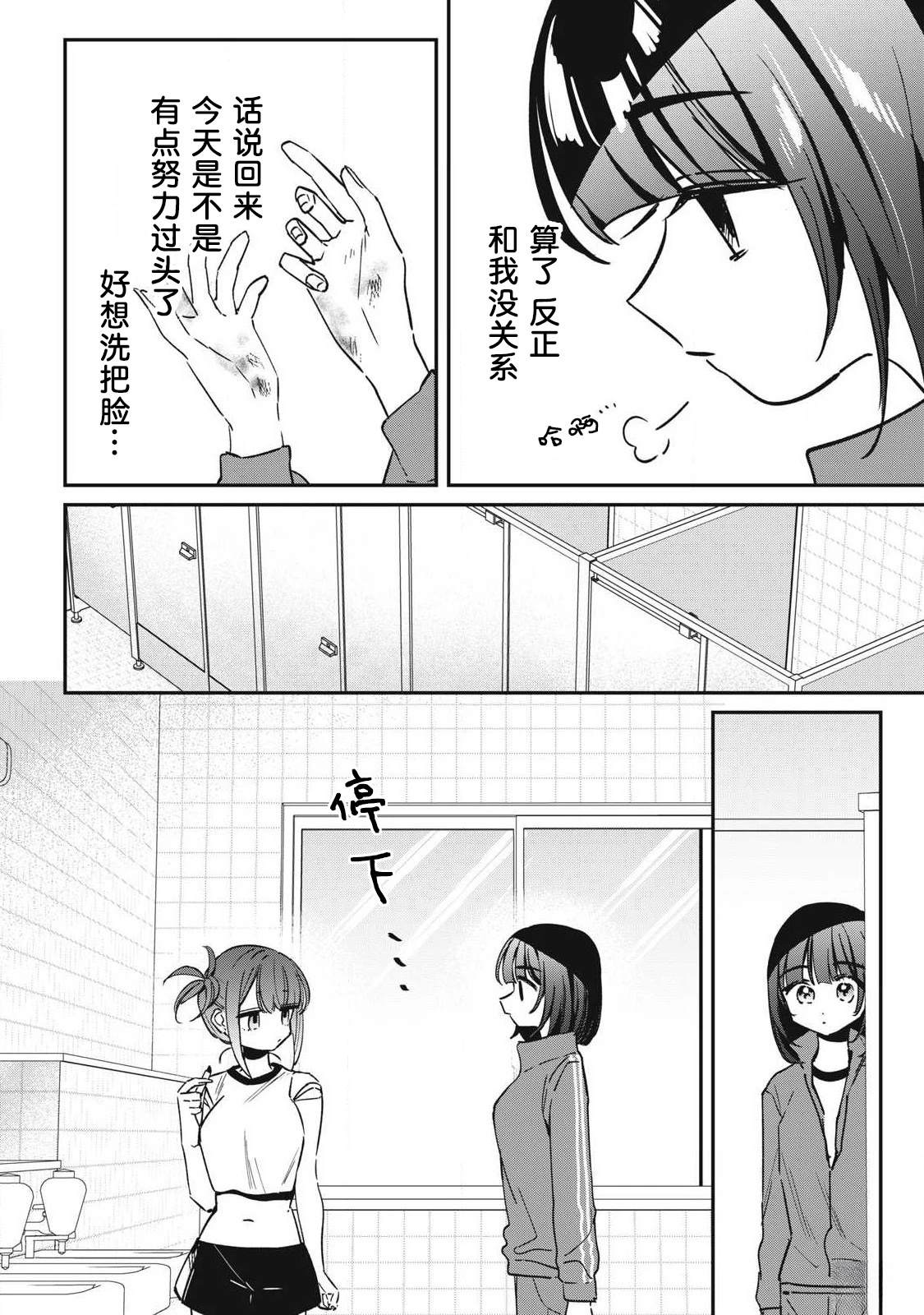 第19话1