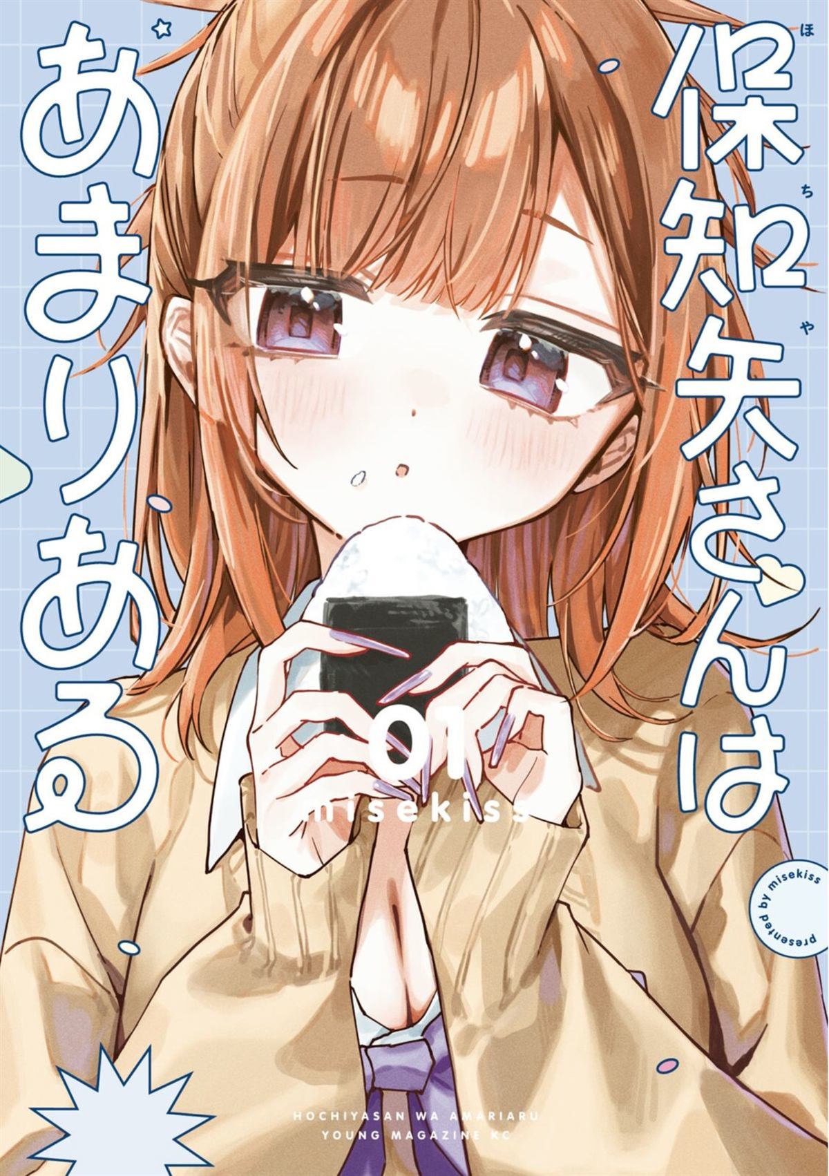 1卷附录0
