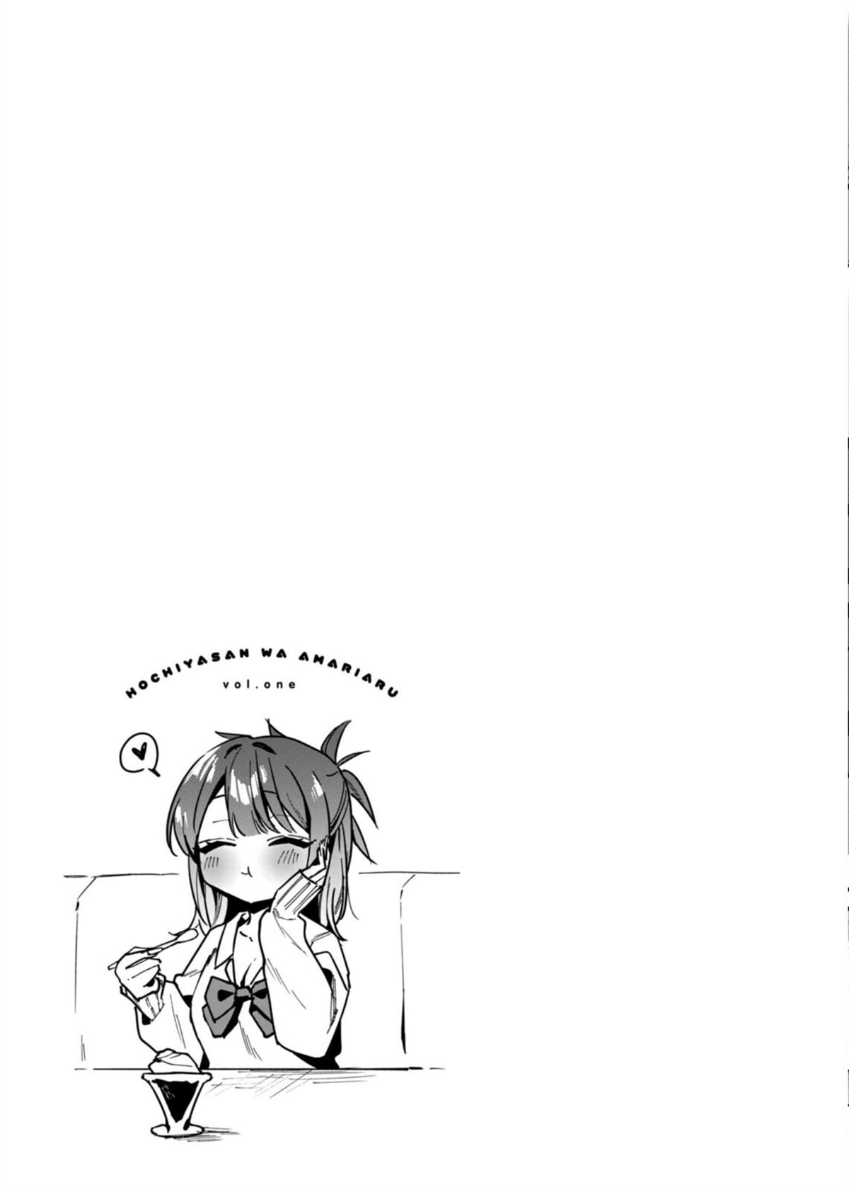 1卷附录3