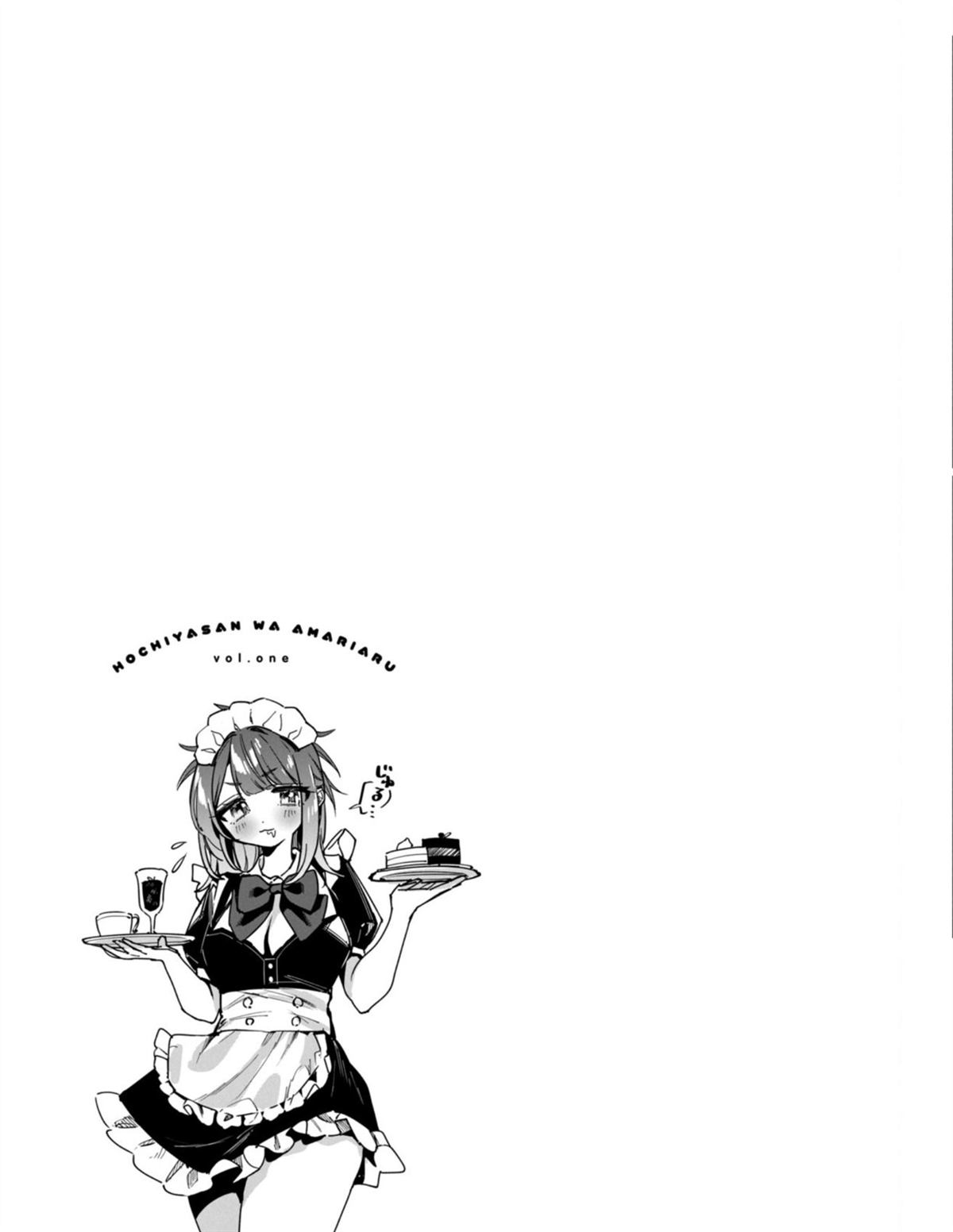 1卷附录7