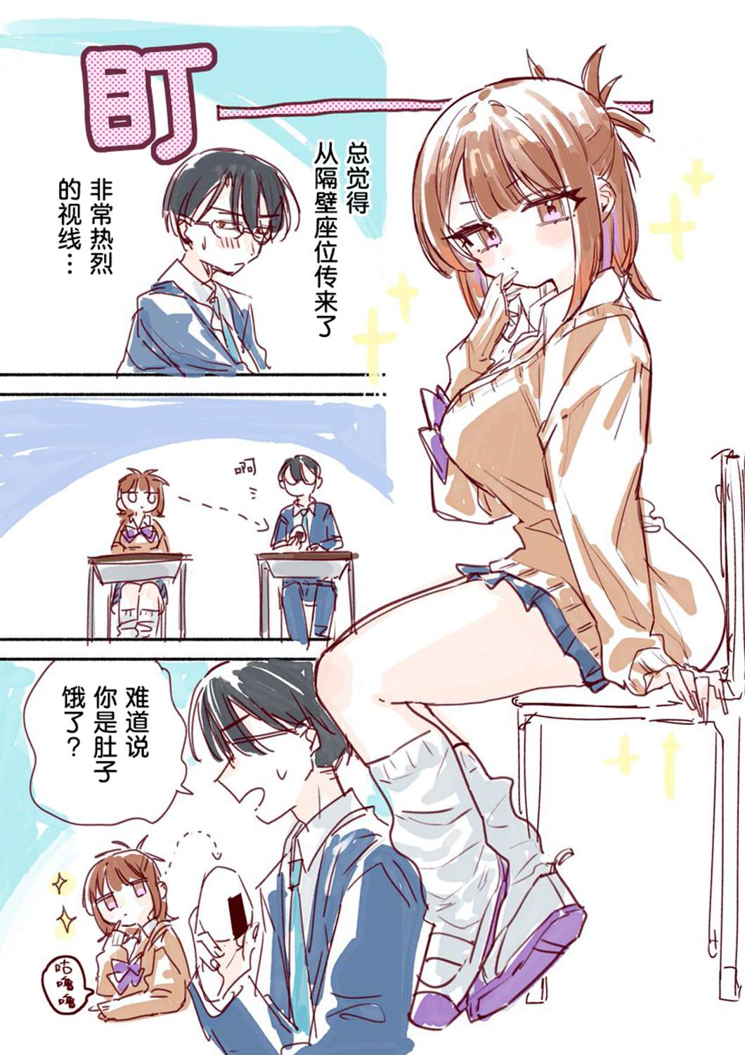 第21话13