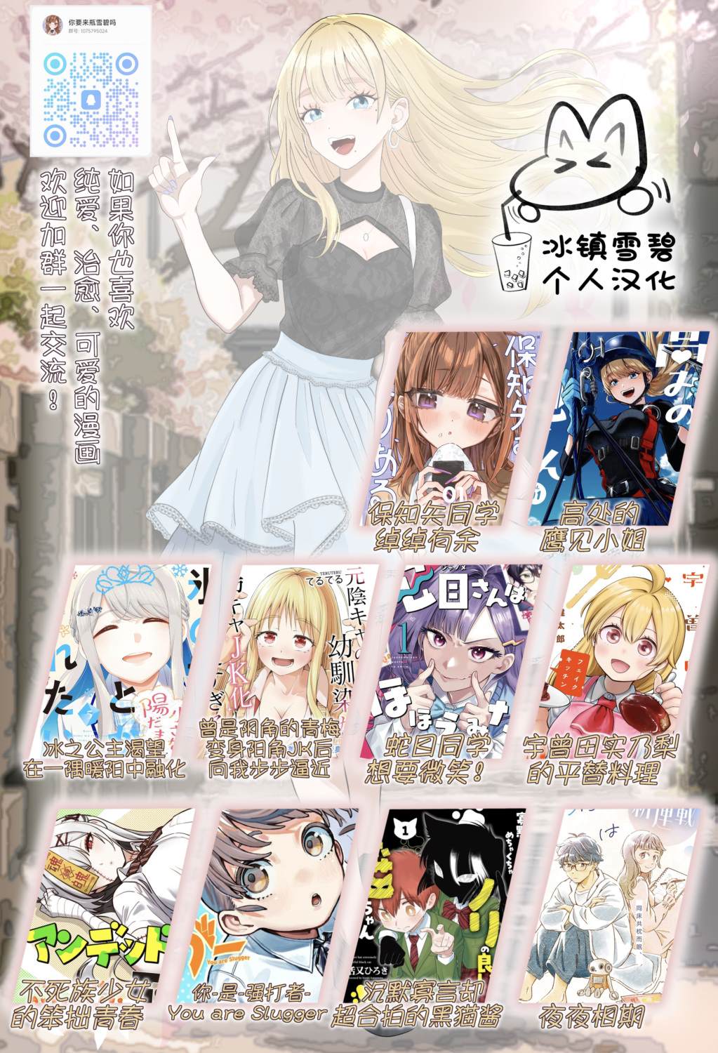 第21话15