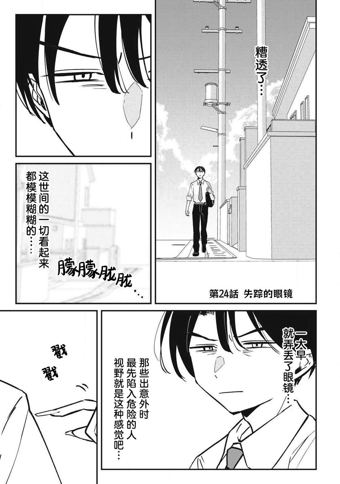 第24话0