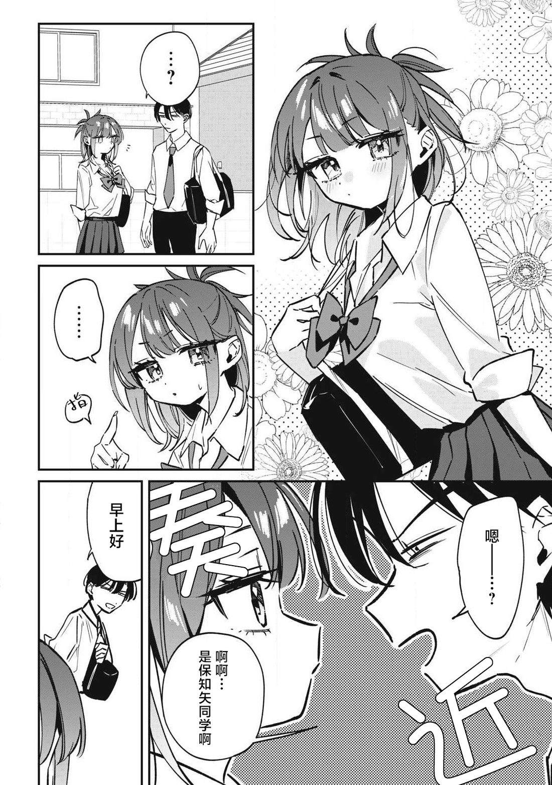 第24话1