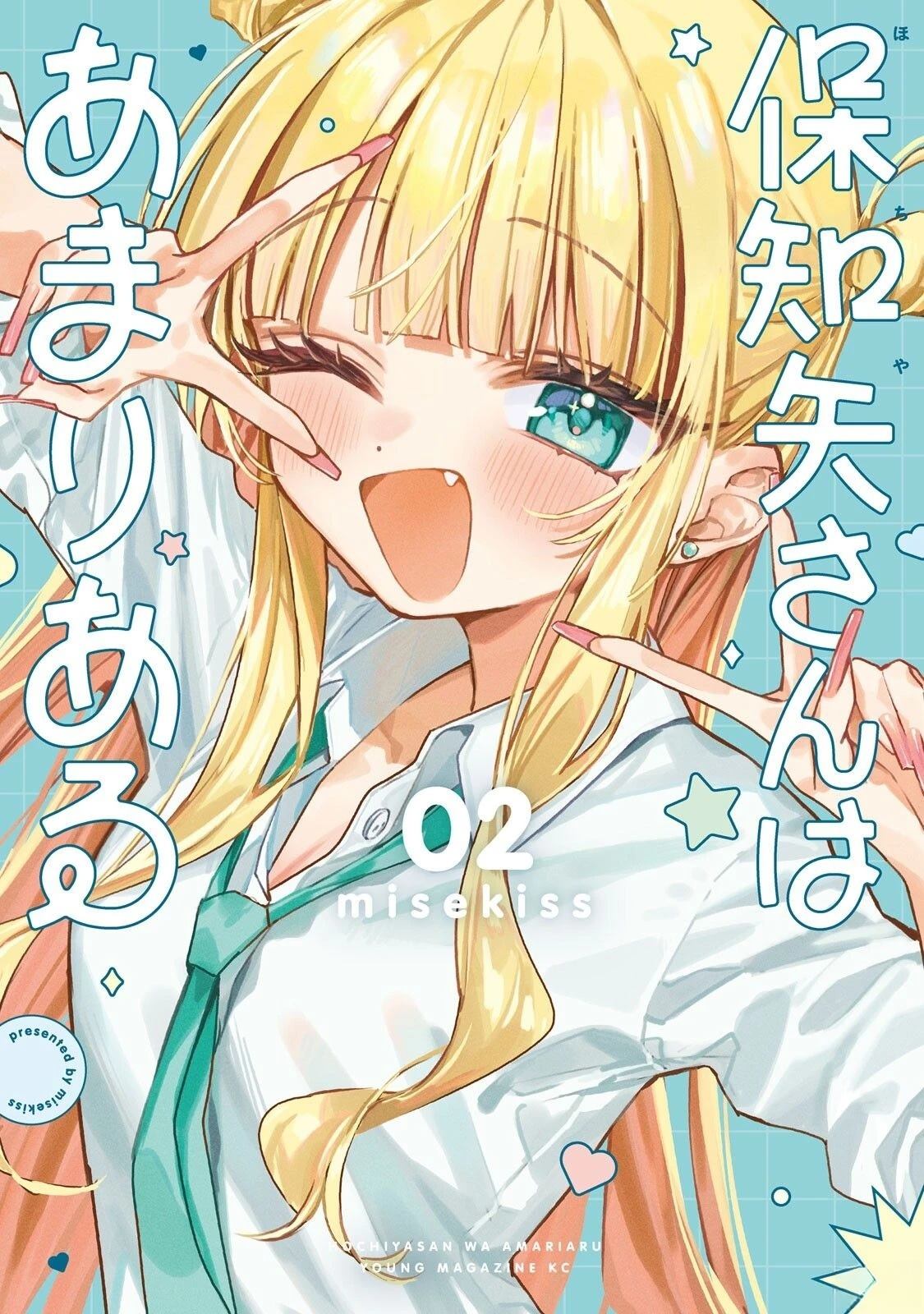 02卷附录0