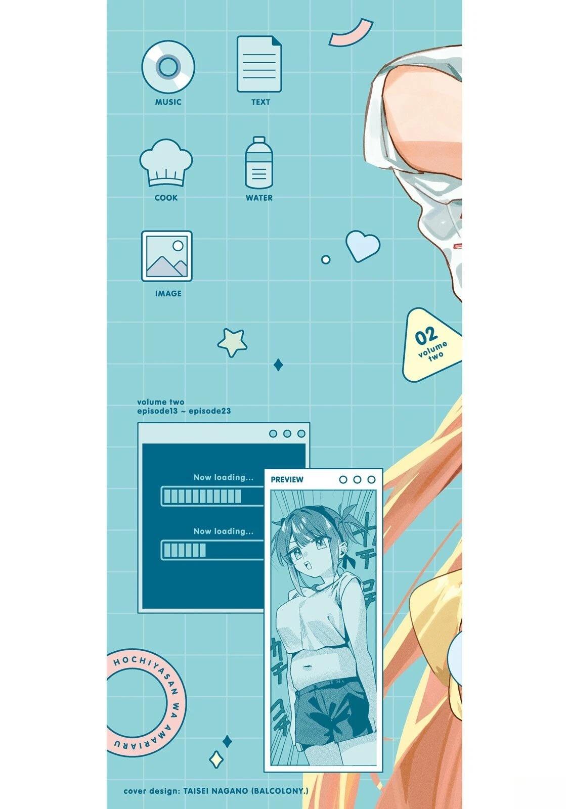02卷附录1