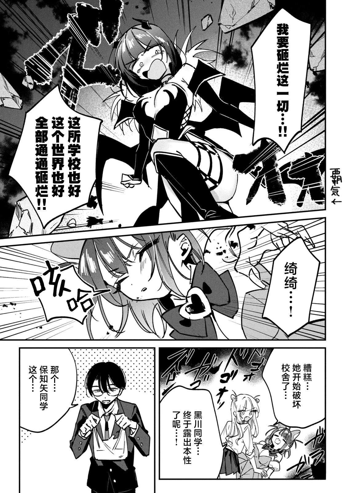 02卷附录10