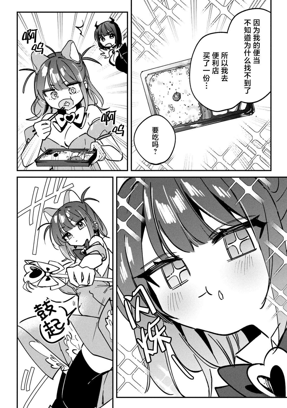 02卷附录11