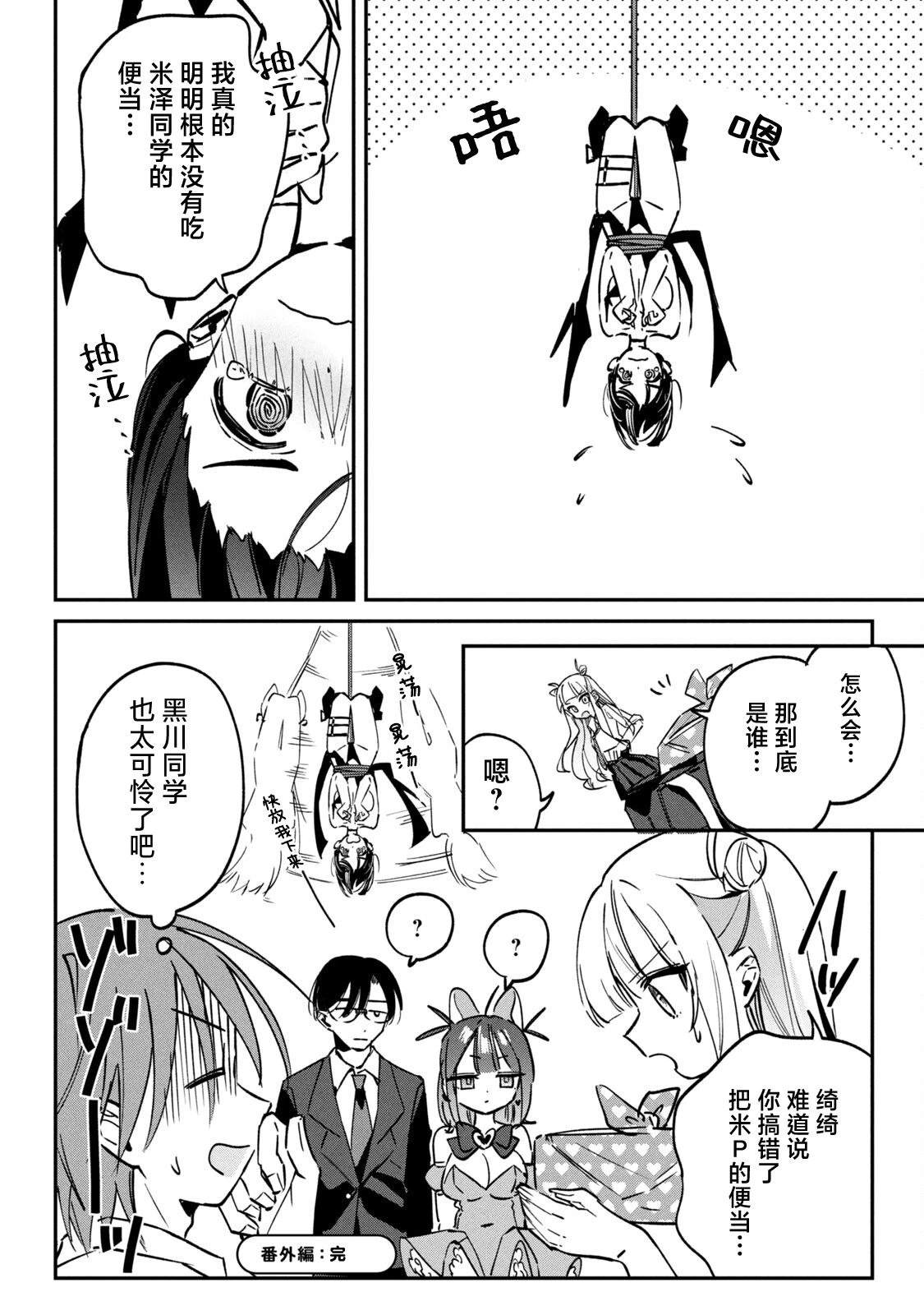 02卷附录13