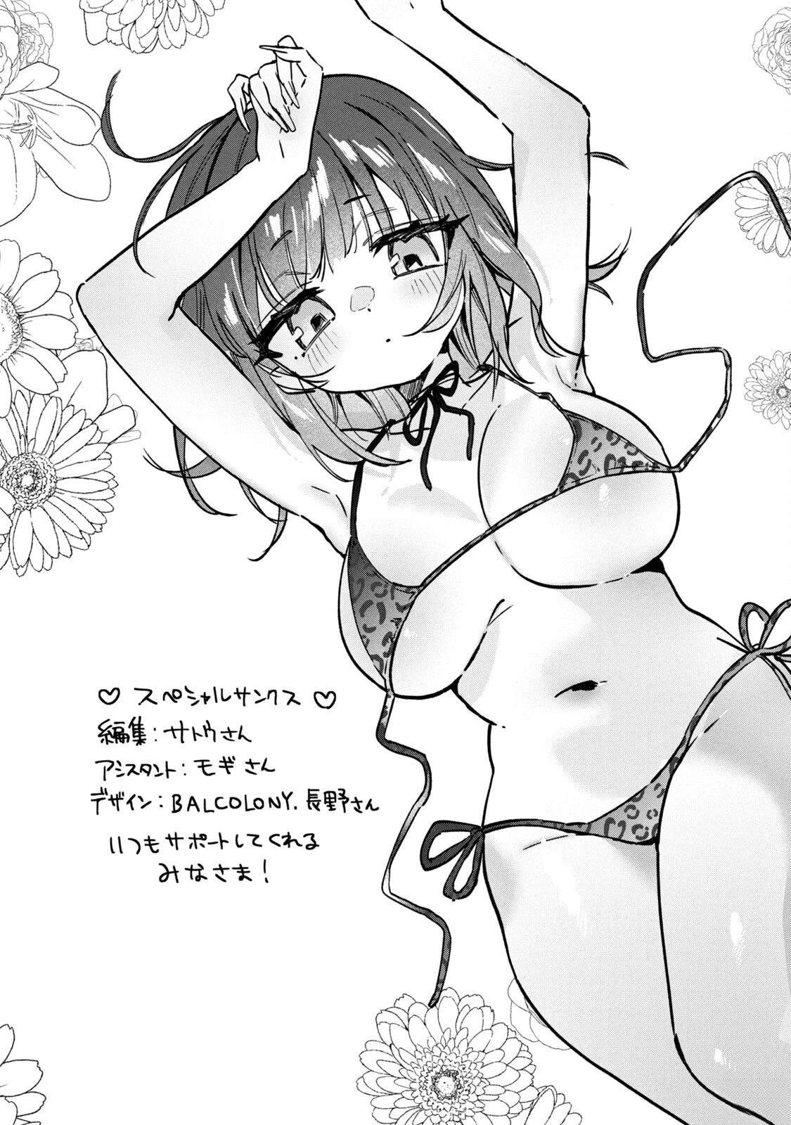 02卷附录14