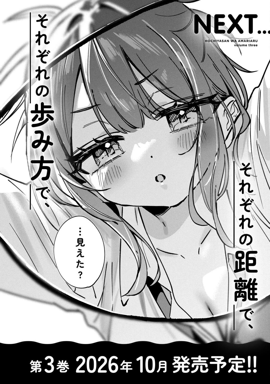 02卷附录15