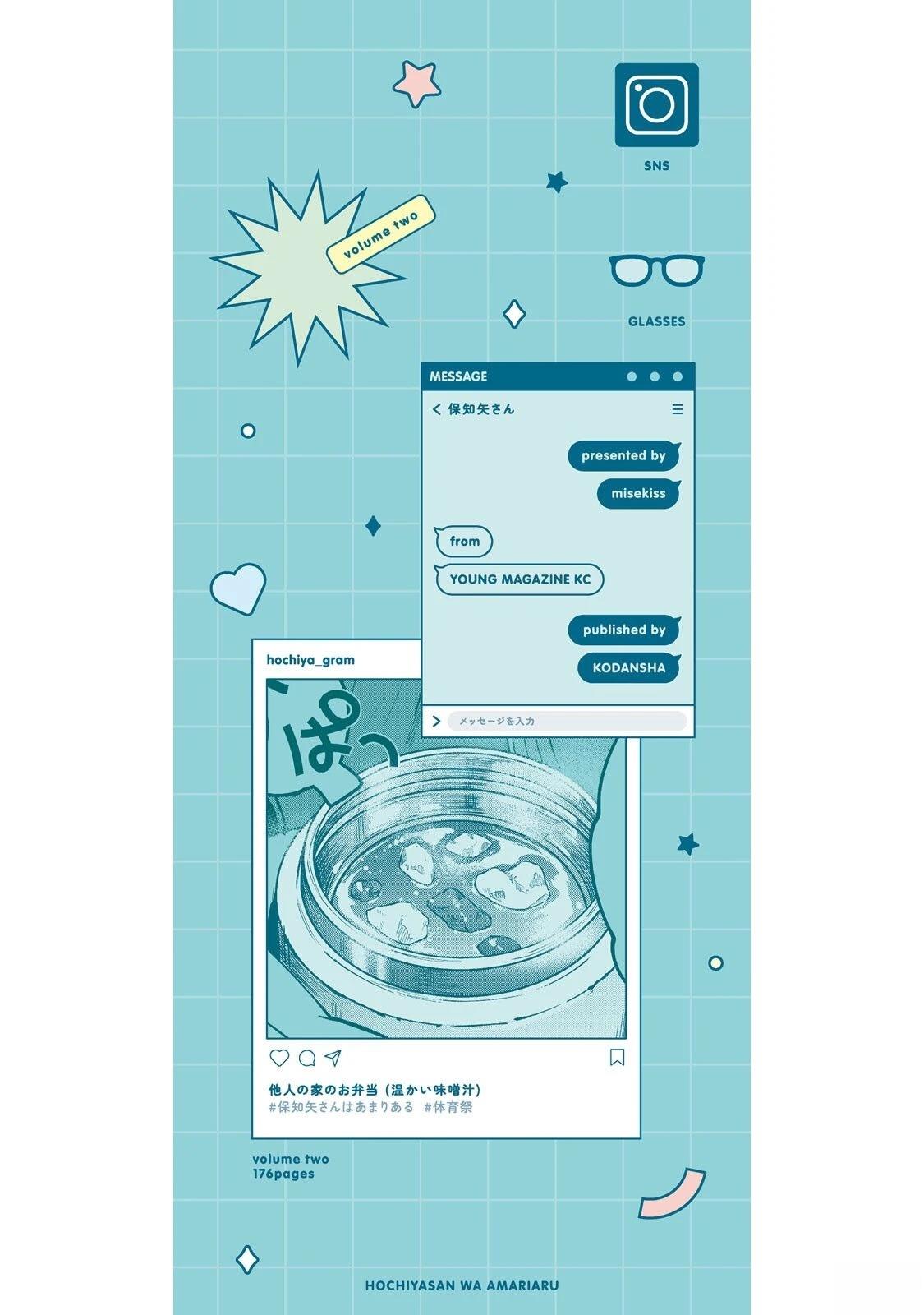 02卷附录17