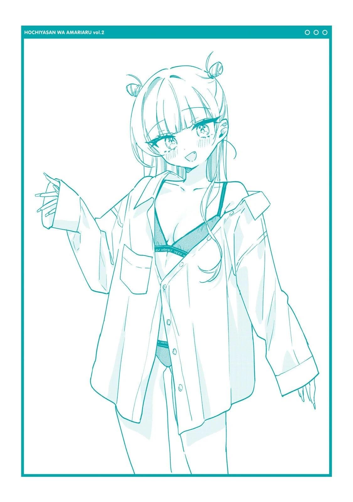 02卷附录19