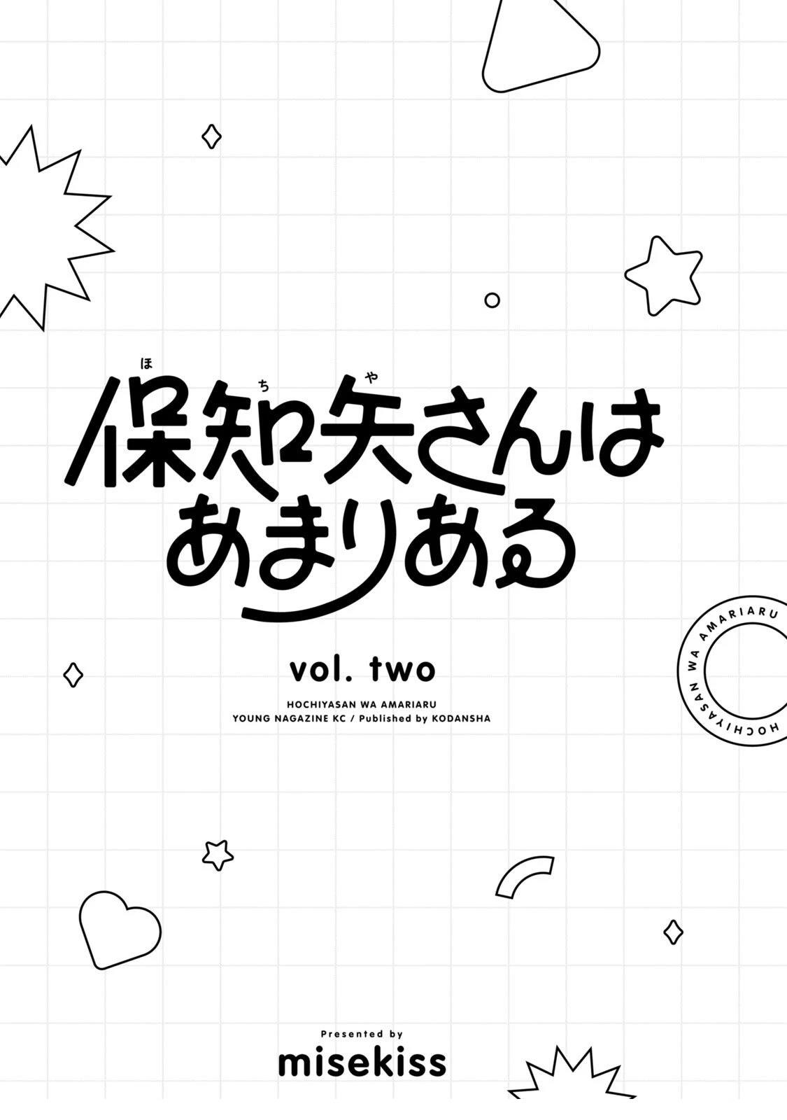 02卷附录2
